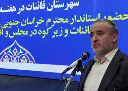 راه‌آهن و مرز دو ظرفیت مهم در تقویت ارتباطات اقتصادی و تجاری استان خراسان جنوبی