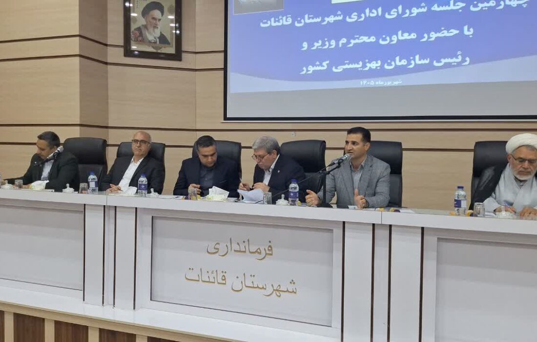 فرماندار قائنات خواستار نگاه ویژه رئیس بهزیستی کشور به خانه هنر و شهر دوستدار انسان شد