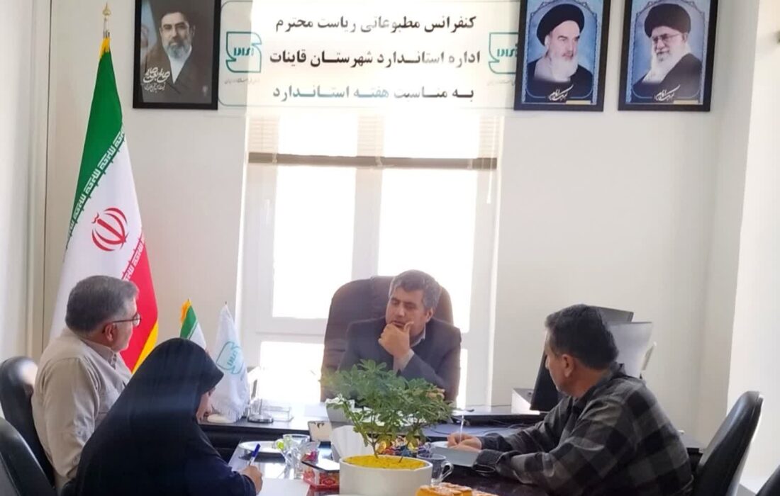  از نظارت بر ۱۲۷ واحد تولیدی تا صدور ۲۴۸ پروانه و مجوز استاندارد