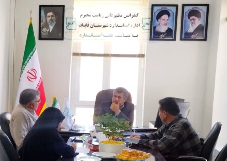  از نظارت بر ۱۲۷ واحد تولیدی تا صدور ۲۴۸ پروانه و مجوز استاندارد