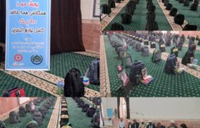 خراسان جنوبی سهم خود را در پویش ملی «همه حاضر» به بیش از سه برابر رساند