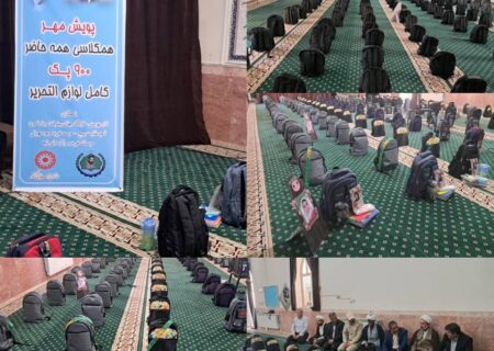 خراسان جنوبی سهم خود را در پویش ملی «همه حاضر» به بیش از سه برابر رساند