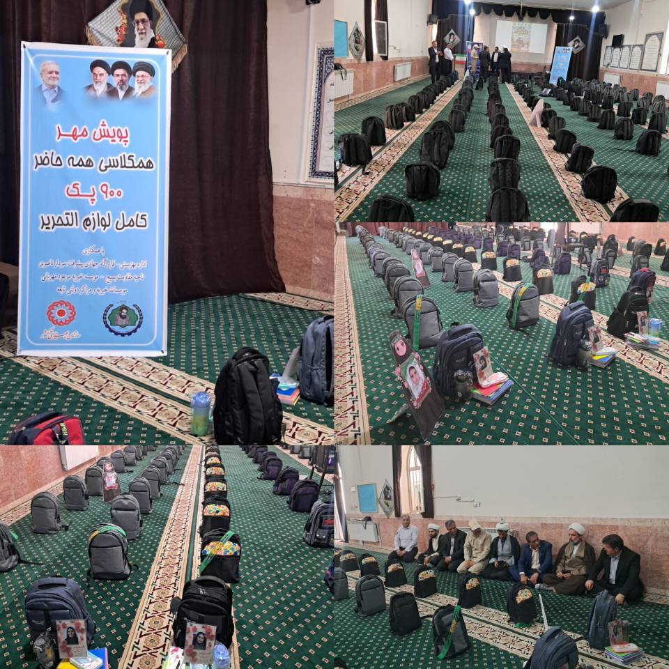 خراسان جنوبی سهم خود را در پویش ملی «همه حاضر» به بیش از سه برابر رساند